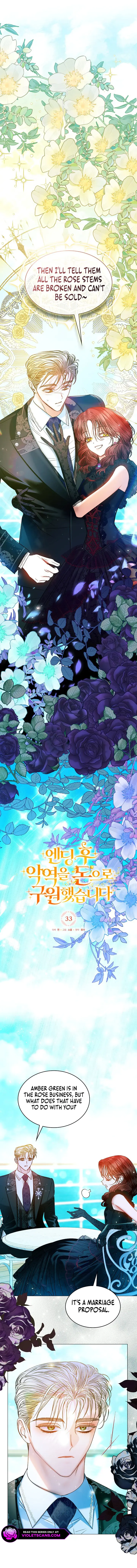 I Saved the Villain With Money After the Ending Chapter 33 page 7