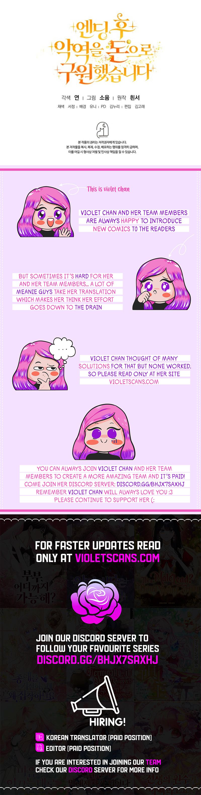 I Saved the Villain With Money After the Ending Chapter 20 page 12