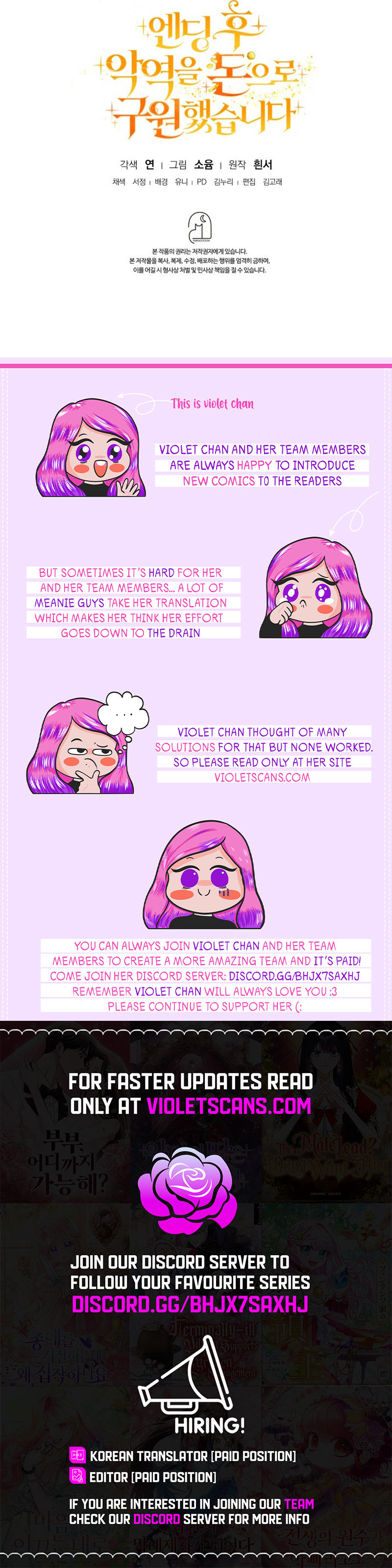 I Saved the Villain With Money After the Ending Chapter 9 page 10