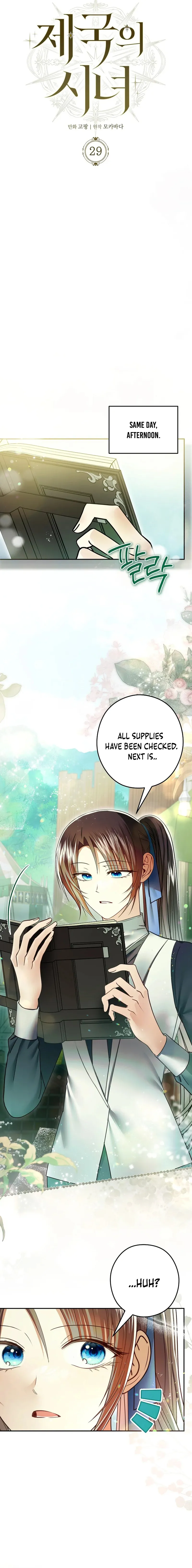 The Empire's Maid Chapter 29 page 6