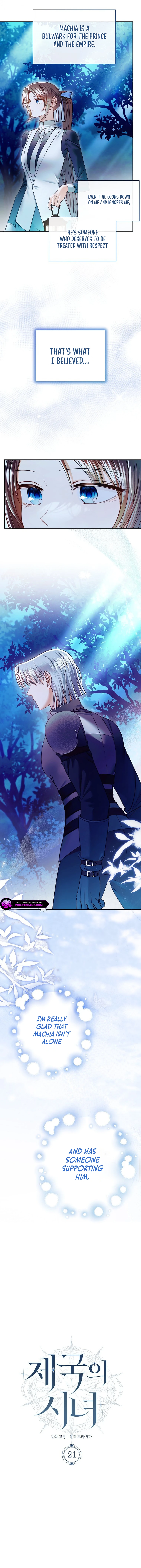 The Empire's Maid Chapter 22 page 5