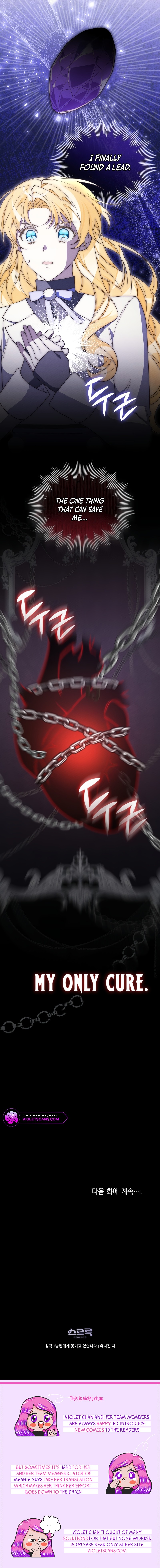 Most Wanted Wife Chapter 9 page 15