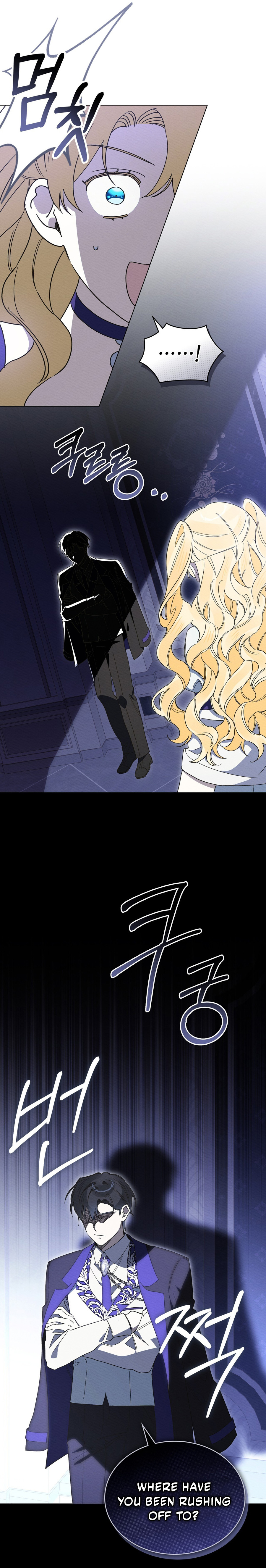 Most Wanted Wife Chapter 44 page 3