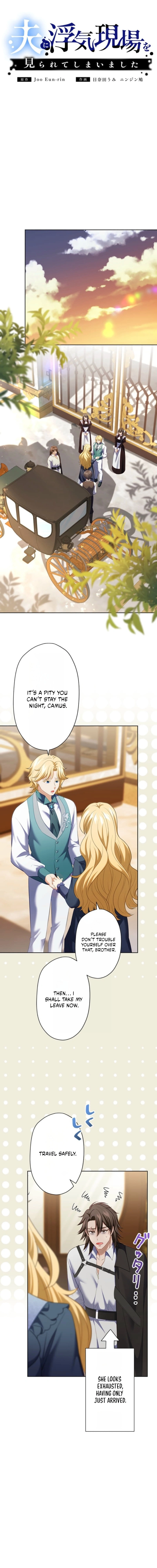 My Husband Caught Me Having an Affair Chapter 15 page 8