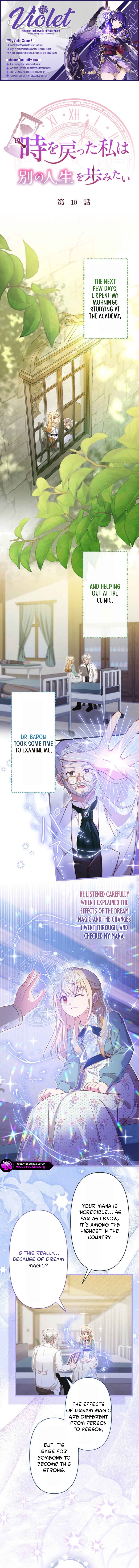 Toki o Modotta Watashi wa Betsu no Jinsei o Ayumitai Chapter 10 page 1