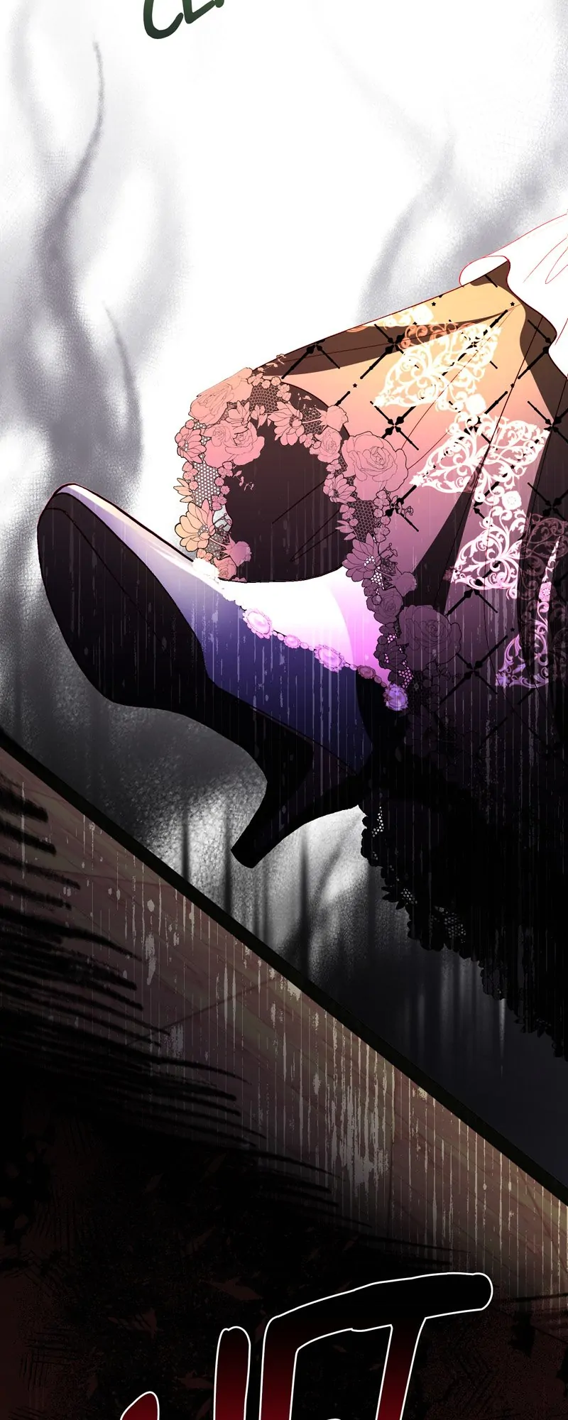 My Father, the Possessive Demi-God Chapter 53 page 12