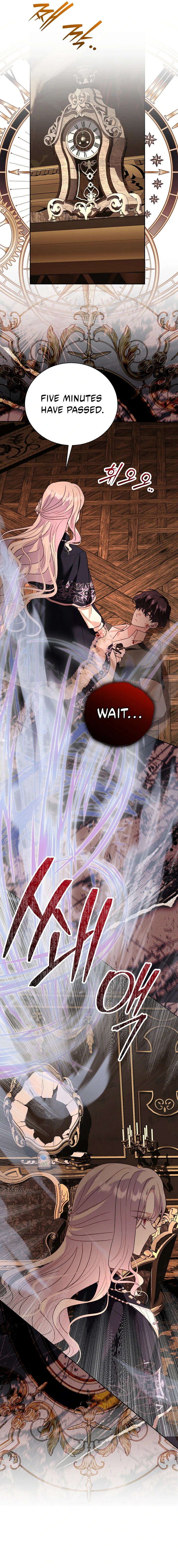 My Father, the Possessive Demi-God Chapter 121 page 11