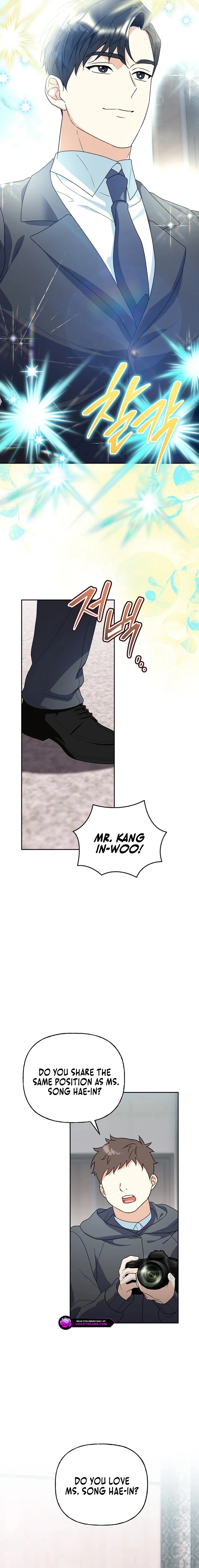 Shall We Get Married? Chapter 45 page 2