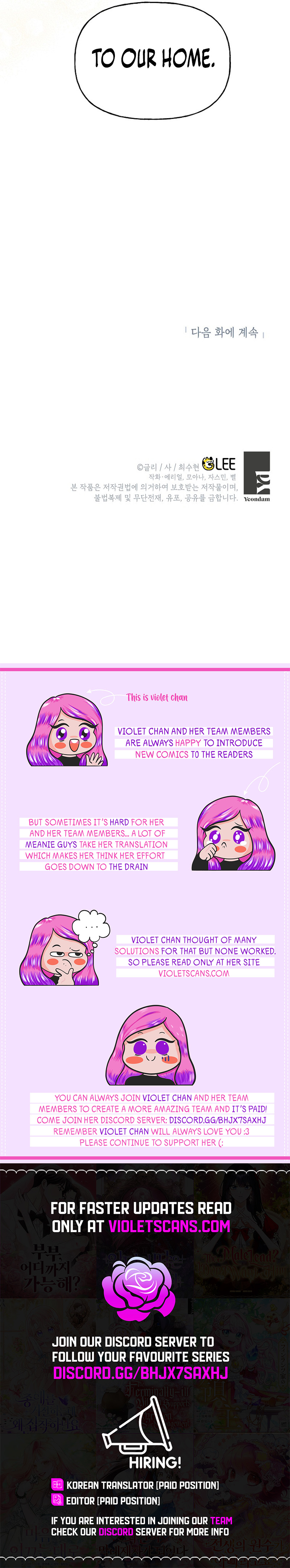 Shall We Get Married? Chapter 26 page 12