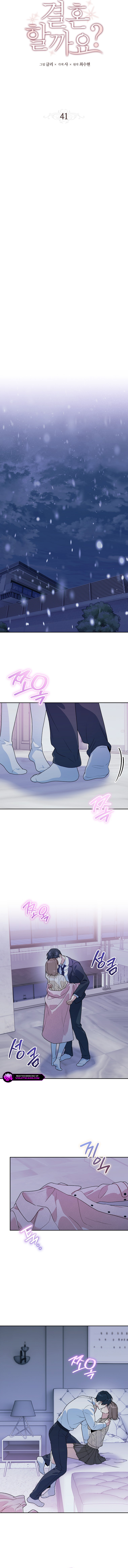 Shall We Get Married? Chapter 41 page 9