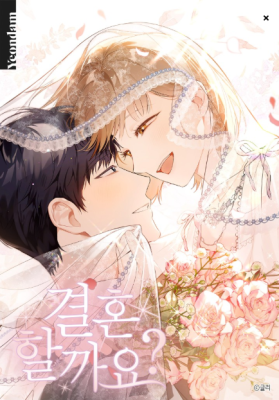 Shall We Get Married? cover