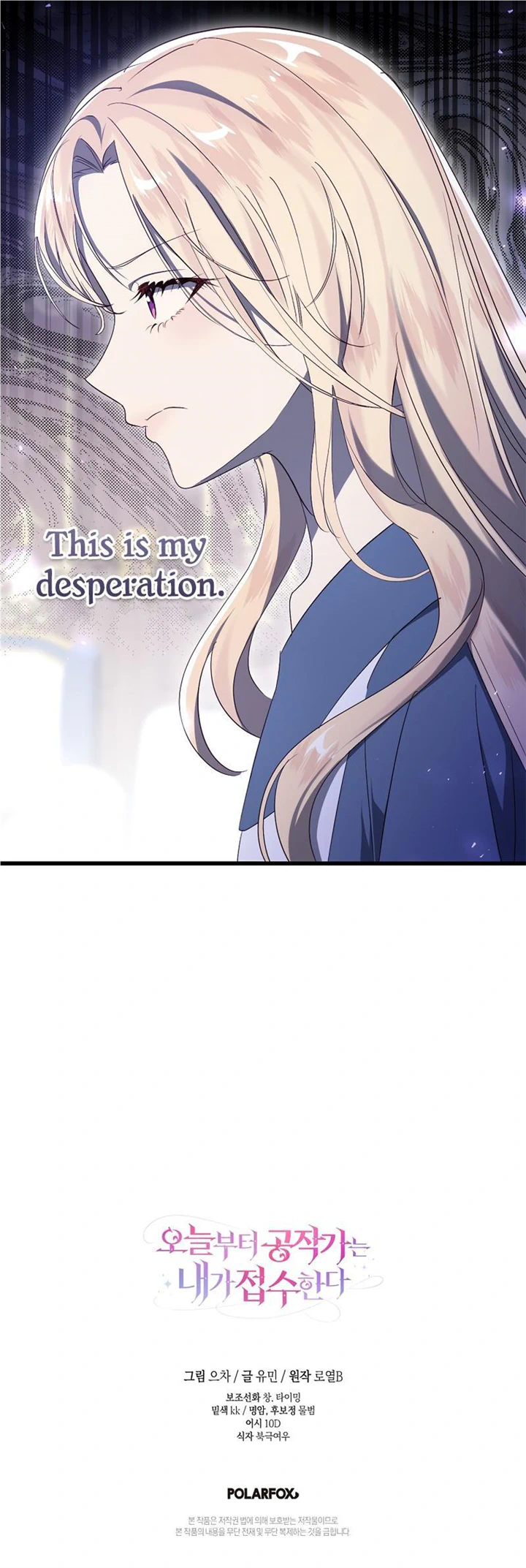 Hilde Takes House Arpeggio Chapter 42 page 13