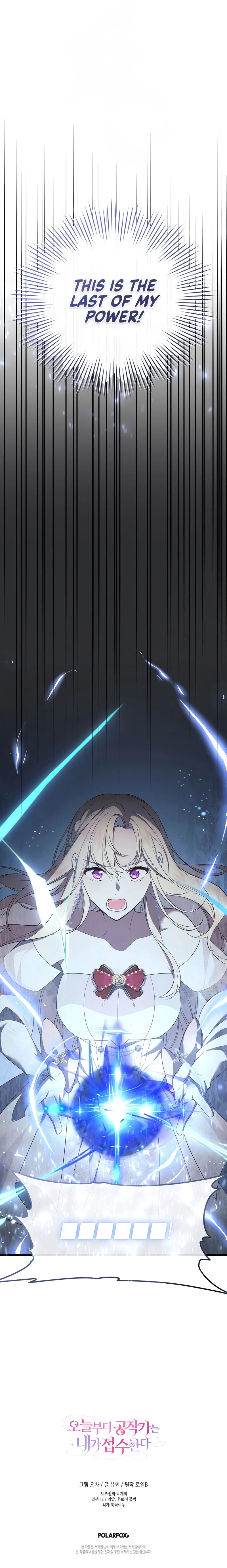 Hilde Takes House Arpeggio Chapter 24 page 12