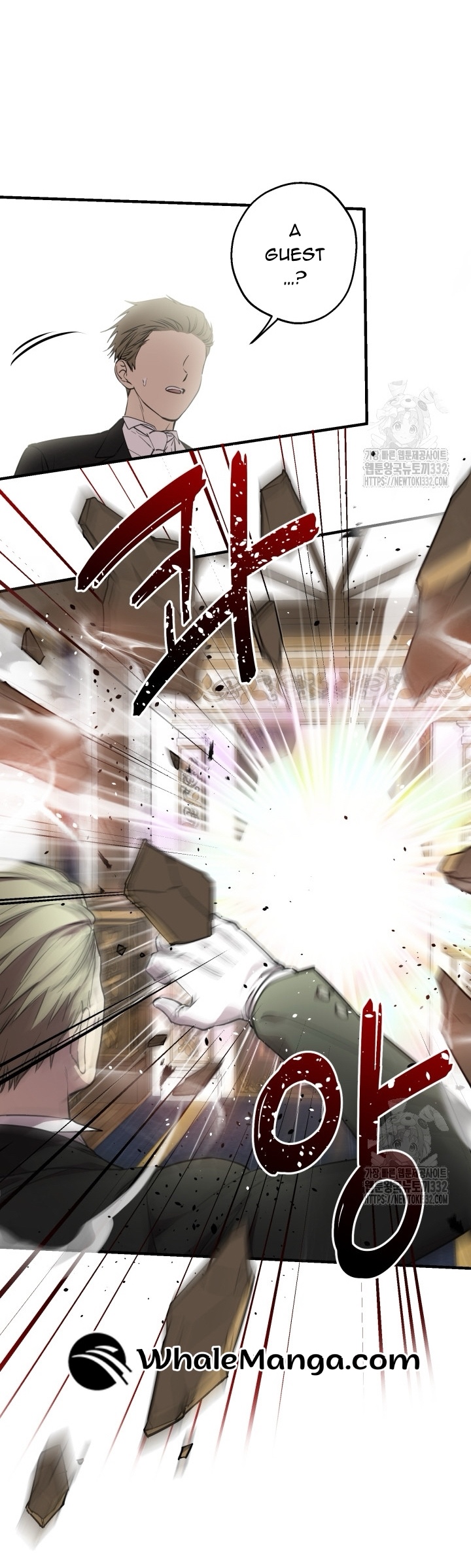 The World's Strongest Are Obsessed With Me Chapter 111 page 3
