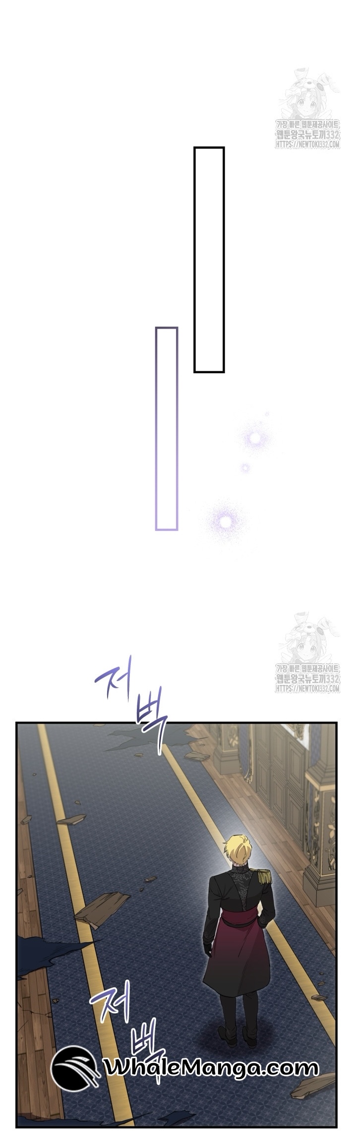 The World's Strongest Are Obsessed With Me Chapter 111 page 25
