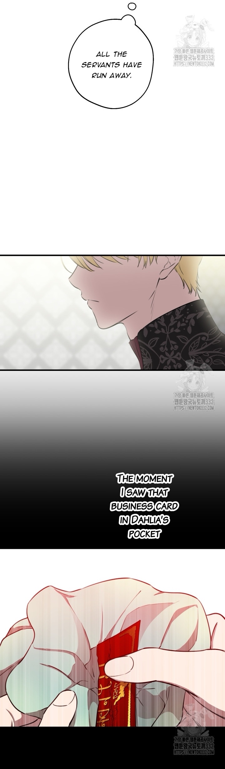 The World's Strongest Are Obsessed With Me Chapter 111 page 26