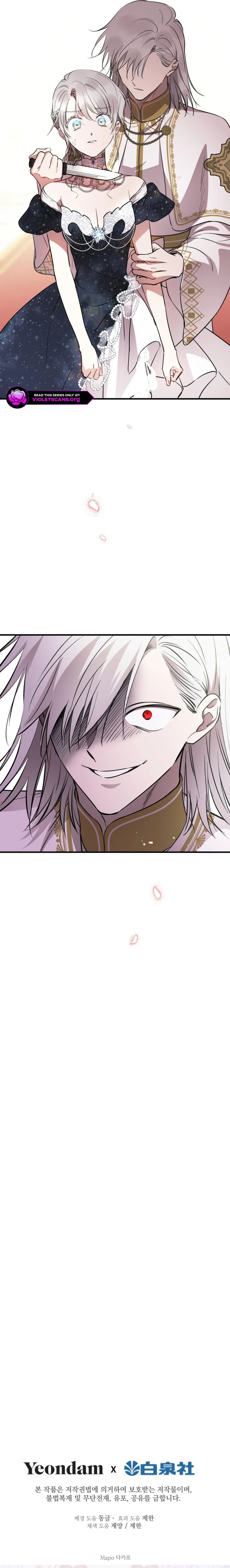 The World's Strongest Are Obsessed With Me Chapter 158 page 30