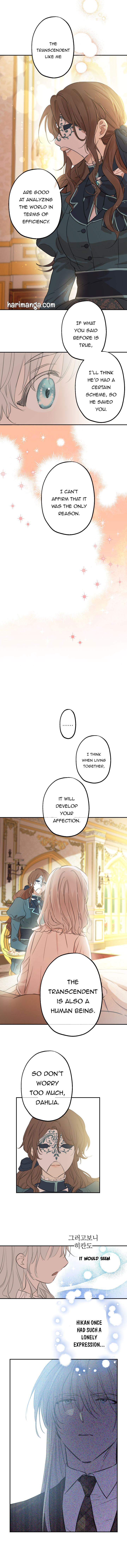 The World's Strongest Are Obsessed With Me Chapter 17 page 3