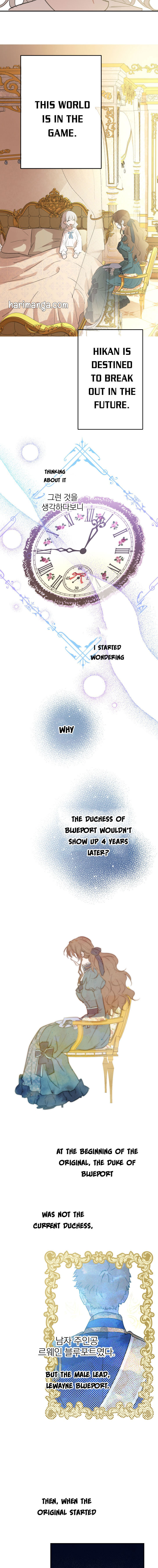 The World's Strongest Are Obsessed With Me Chapter 17 page 6
