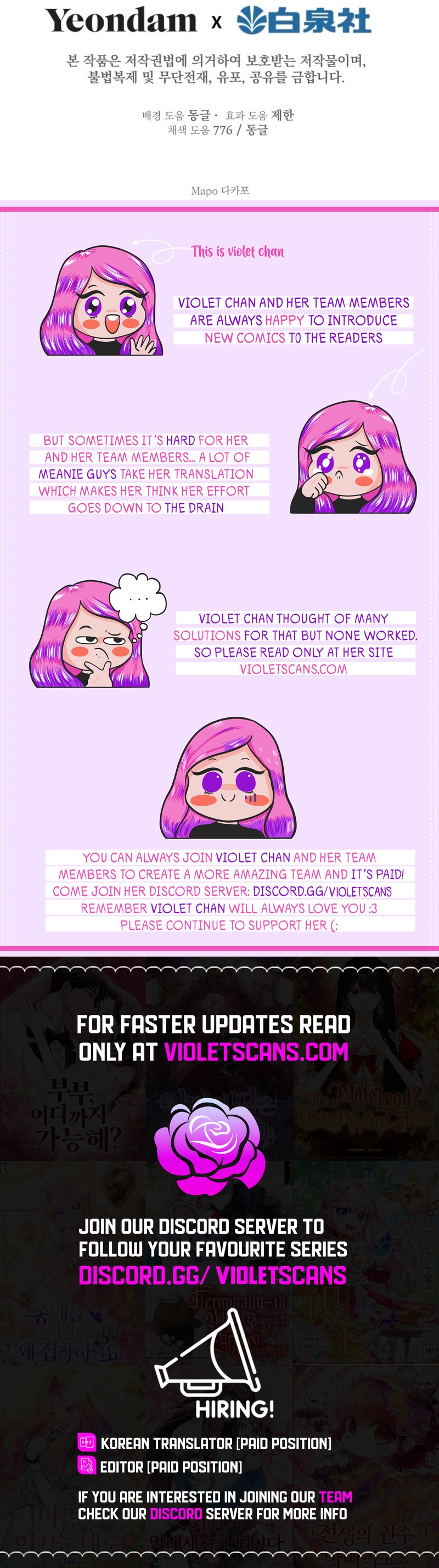 The World's Strongest Are Obsessed With Me Chapter 117 page 22
