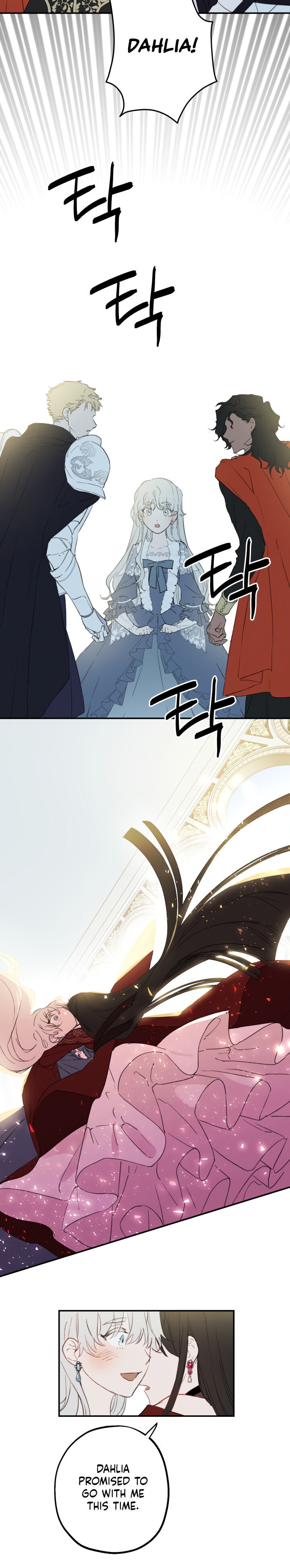 The World's Strongest Are Obsessed With Me Chapter 1 page 16