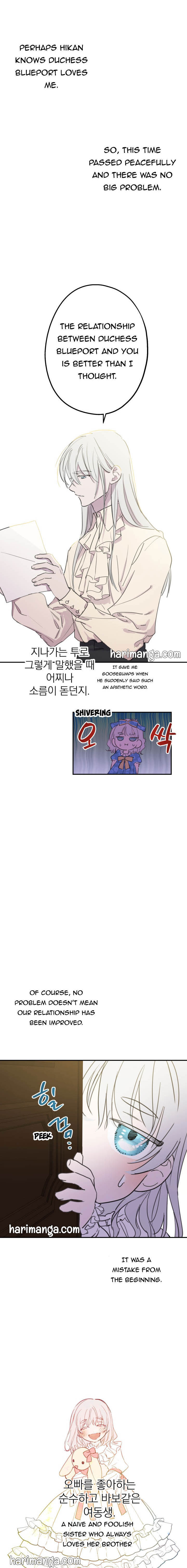 The World's Strongest Are Obsessed With Me Chapter 7 page 4
