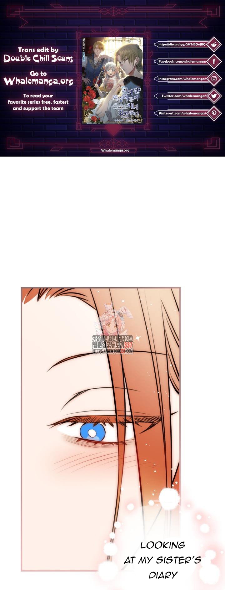 The World's Strongest Are Obsessed With Me Chapter 116 page 1
