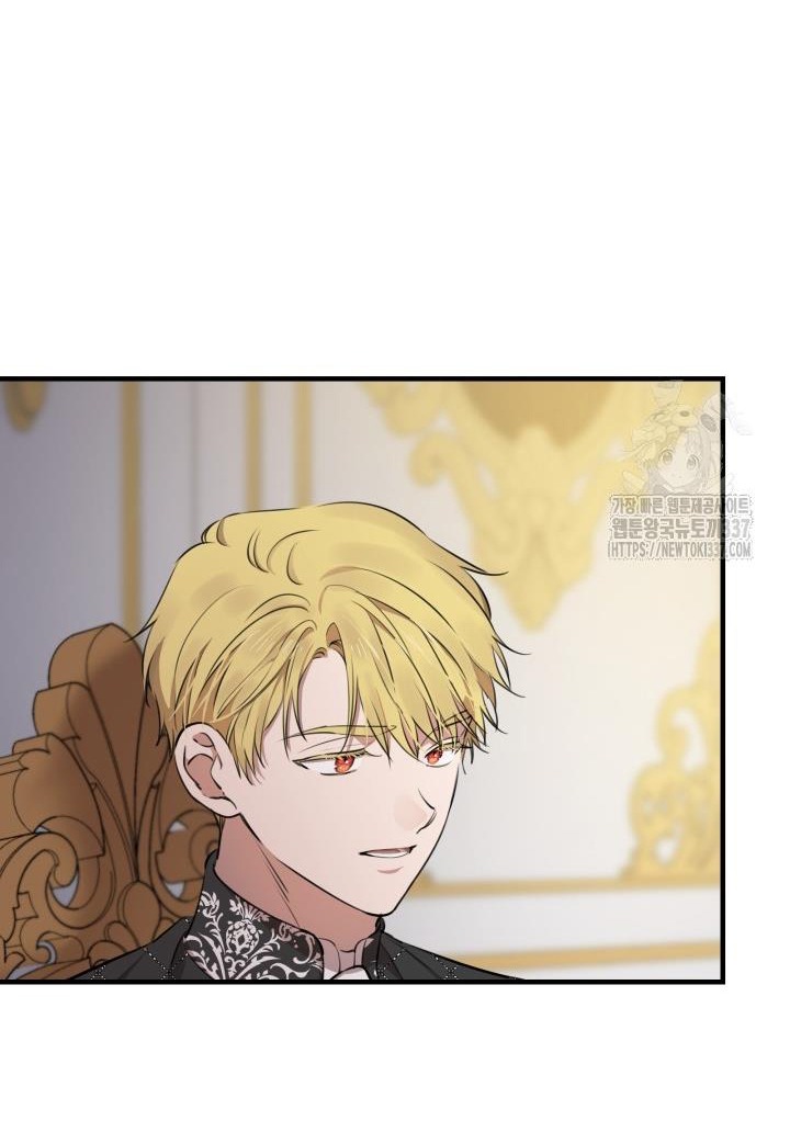 The World's Strongest Are Obsessed With Me Chapter 116 page 9