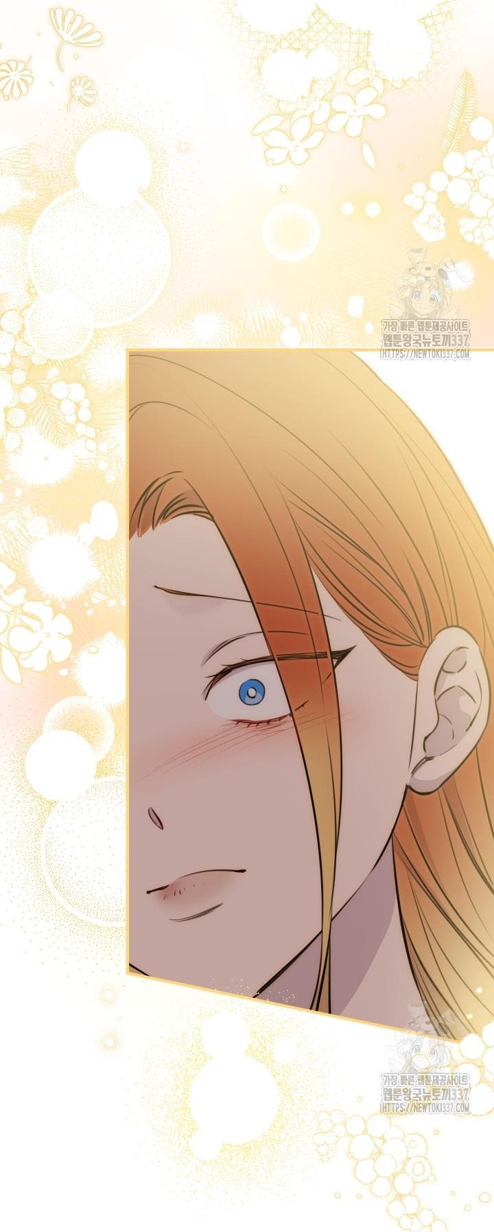 The World's Strongest Are Obsessed With Me Chapter 116 page 49