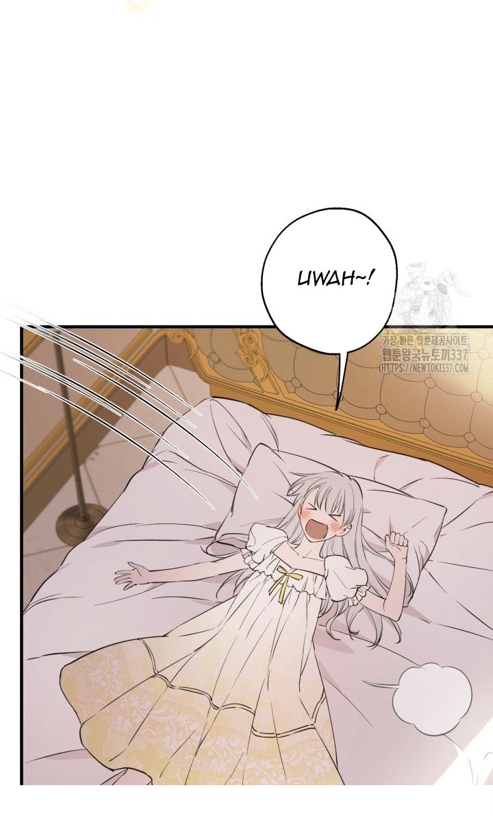 The World's Strongest Are Obsessed With Me Chapter 116 page 71