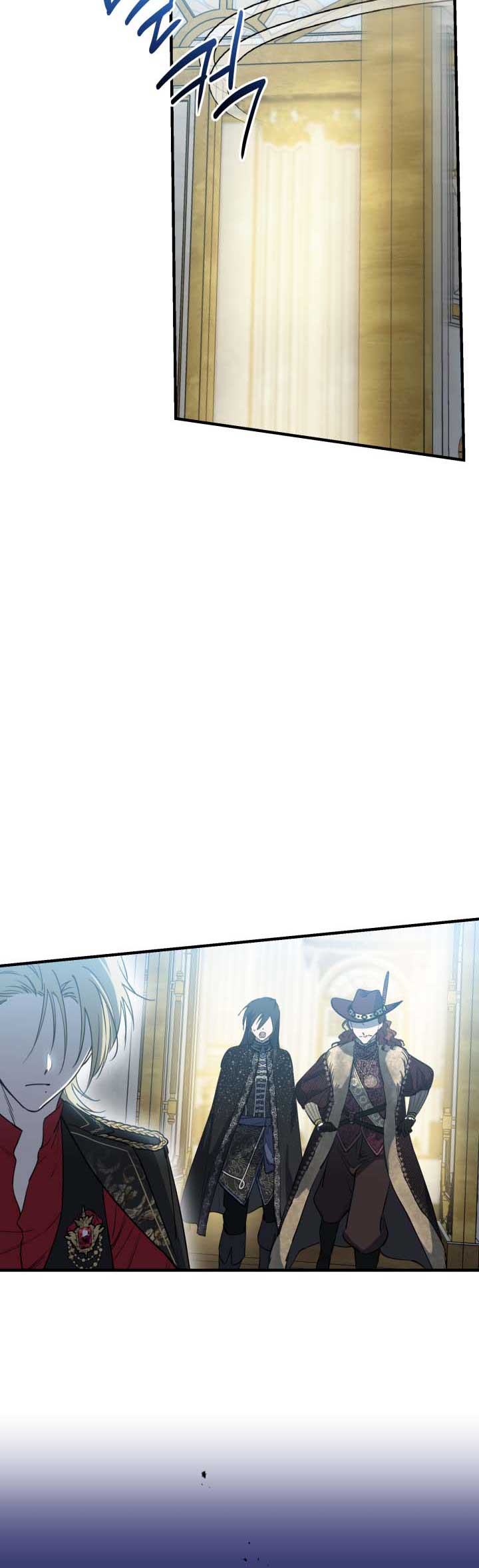 The World's Strongest Are Obsessed With Me Chapter 96 page 4