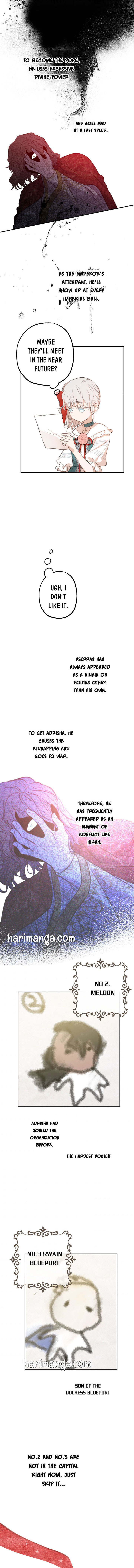 The World's Strongest Are Obsessed With Me Chapter 21 page 8