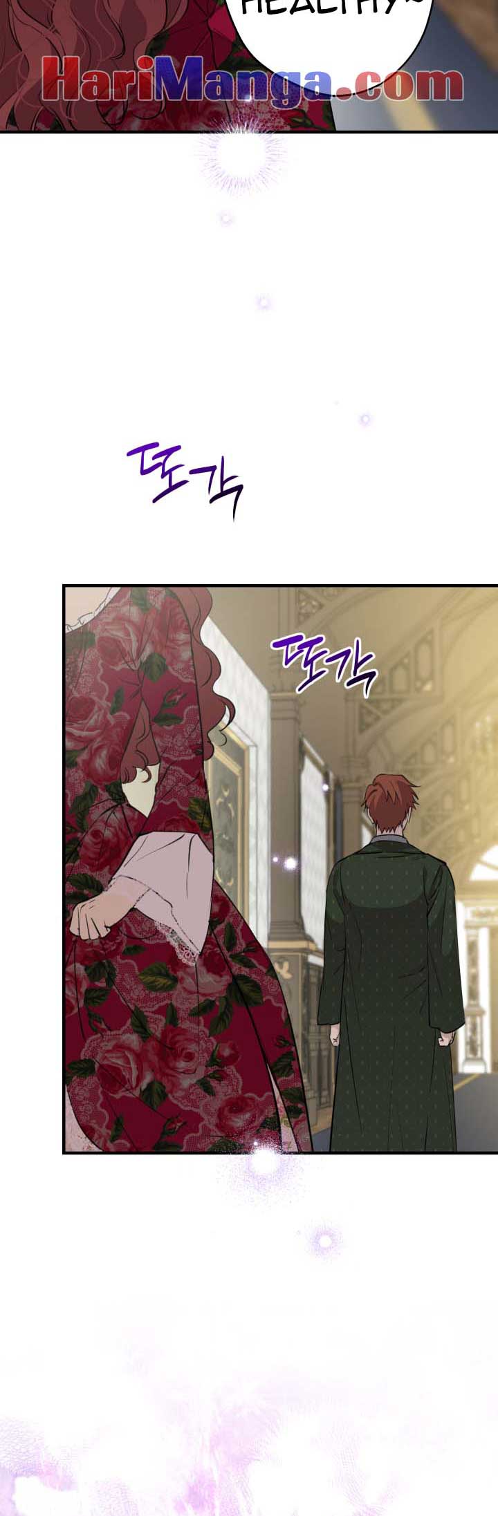 The World's Strongest Are Obsessed With Me Chapter 97 page 6