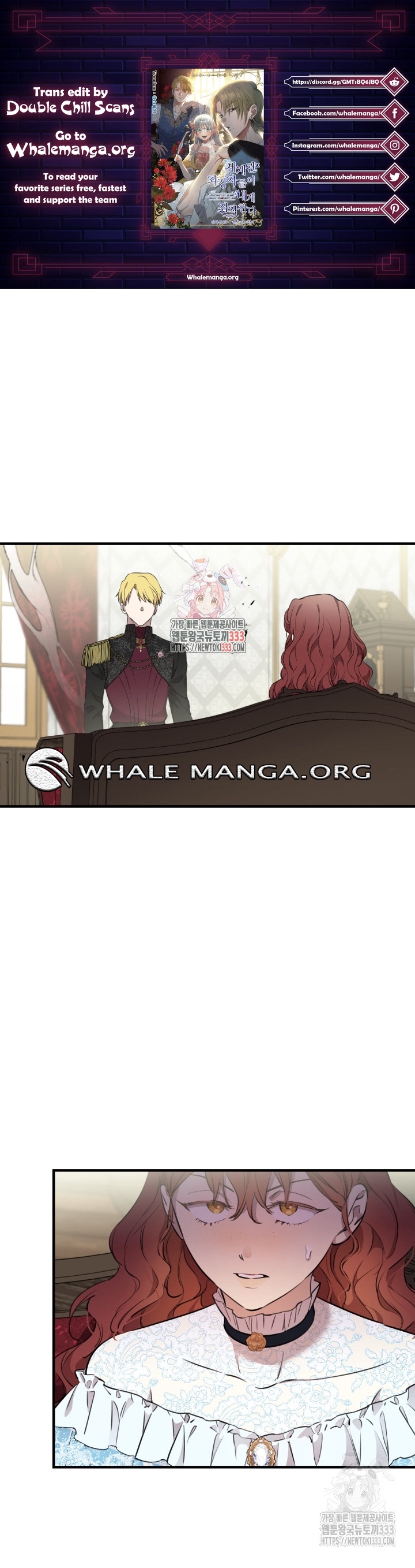 The World's Strongest Are Obsessed With Me Chapter 112 page 1