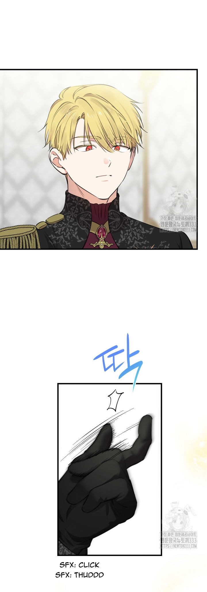 The World's Strongest Are Obsessed With Me Chapter 112 page 3