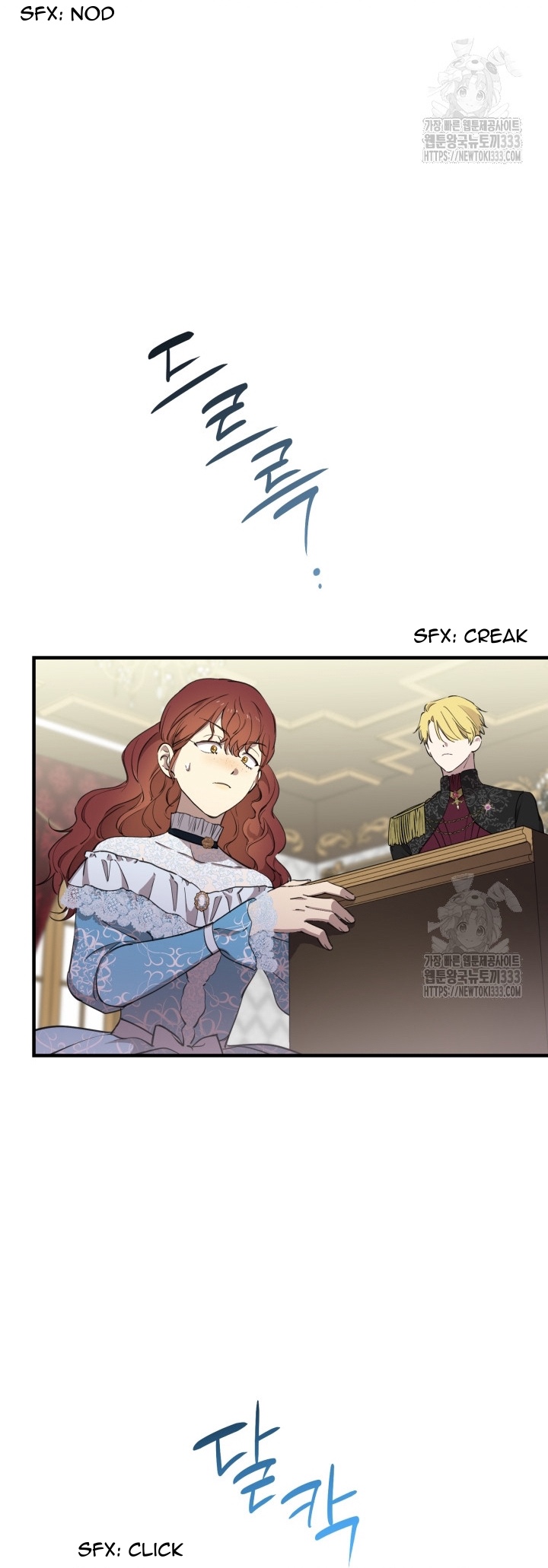The World's Strongest Are Obsessed With Me Chapter 112 page 11