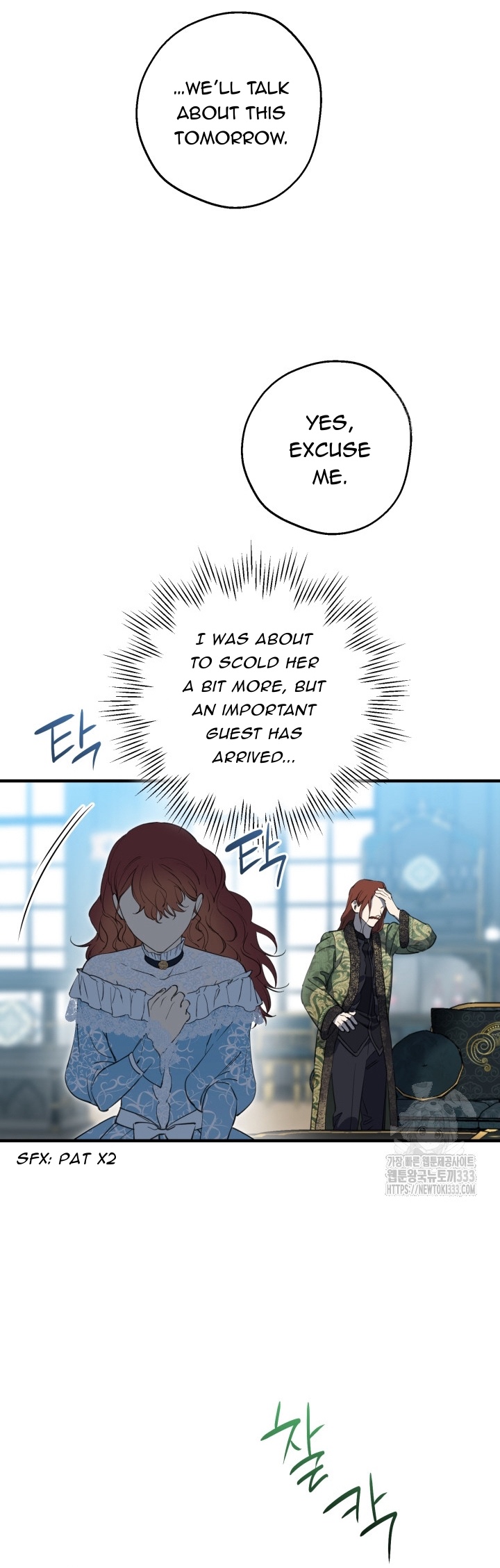 The World's Strongest Are Obsessed With Me Chapter 112 page 27