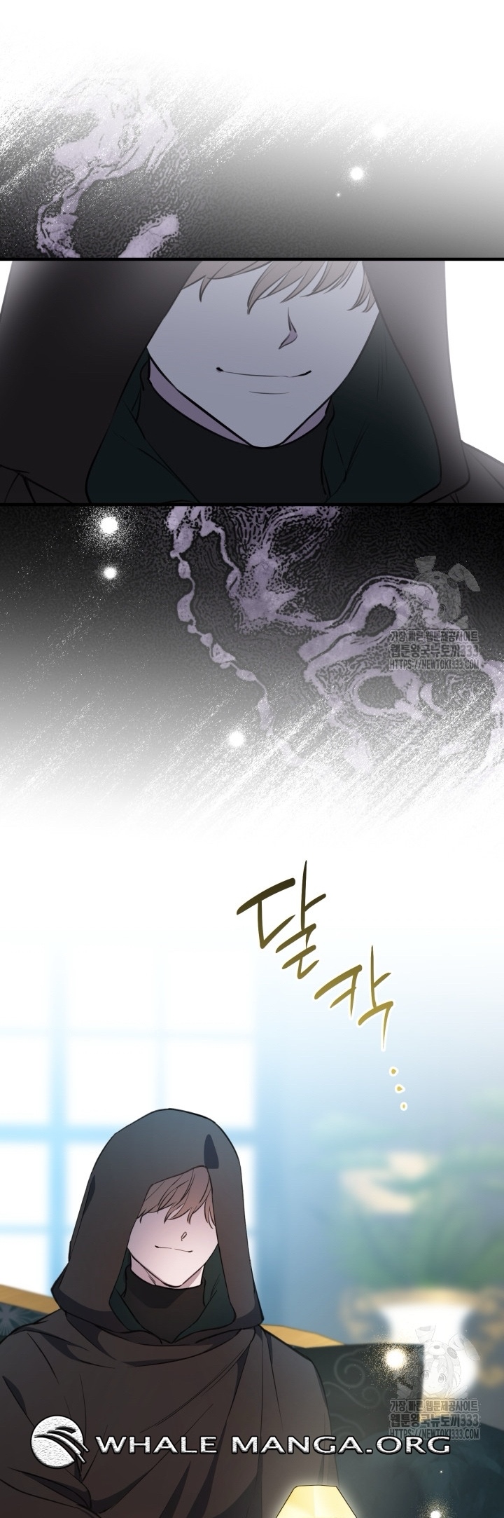 The World's Strongest Are Obsessed With Me Chapter 112 page 42