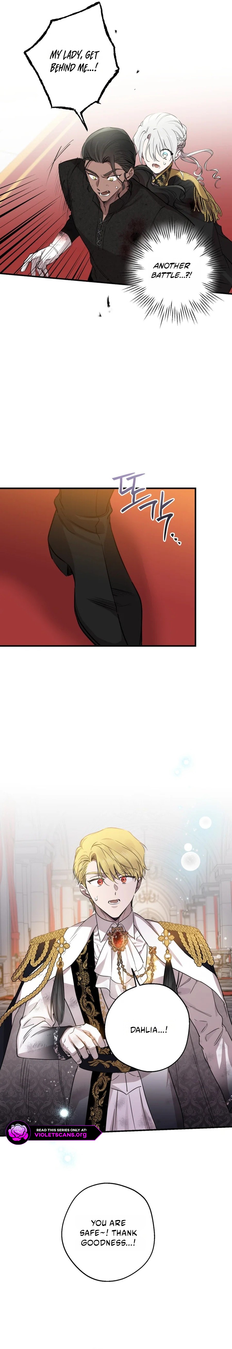 The World's Strongest Are Obsessed With Me Chapter 160 page 4
