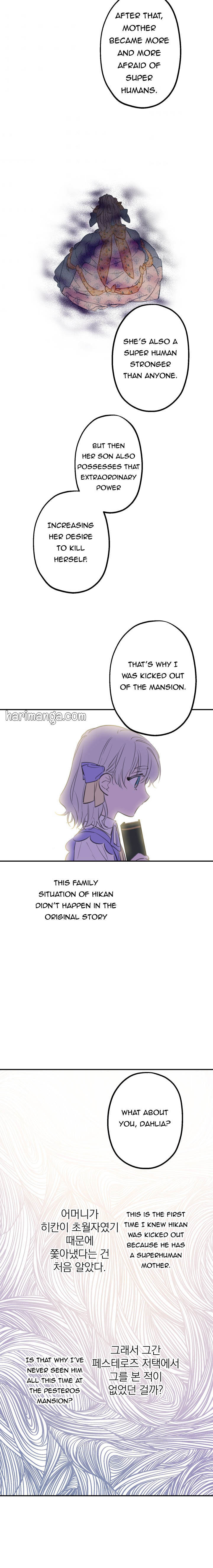The World's Strongest Are Obsessed With Me Chapter 9 page 9