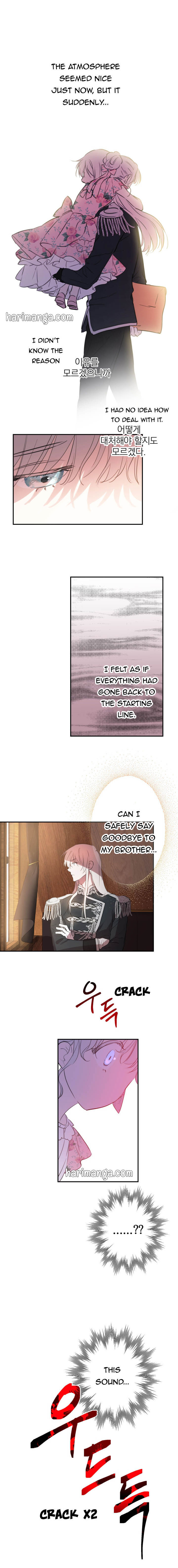 The World's Strongest Are Obsessed With Me Chapter 15 page 4