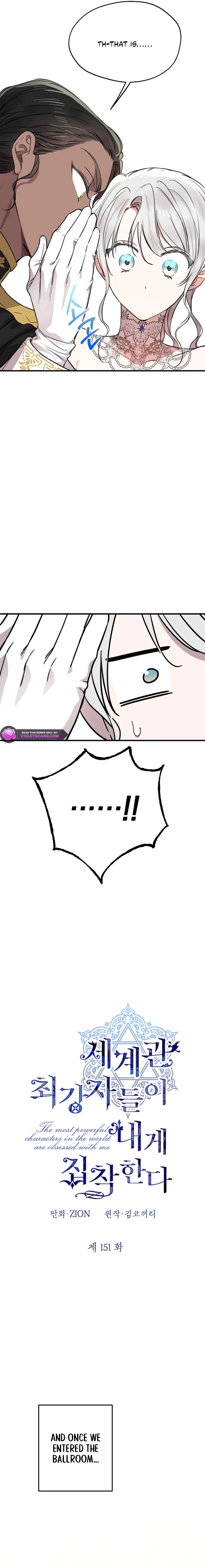 The World's Strongest Are Obsessed With Me Chapter 151 page 8