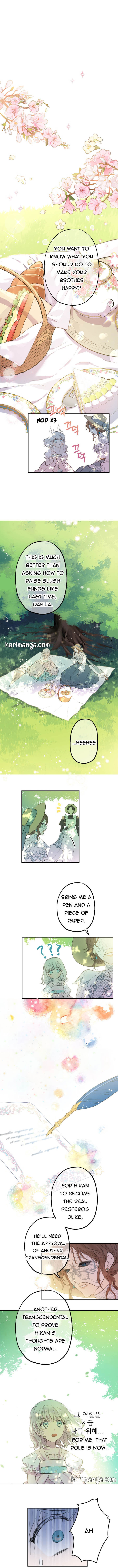 The World's Strongest Are Obsessed With Me Chapter 11 page 4