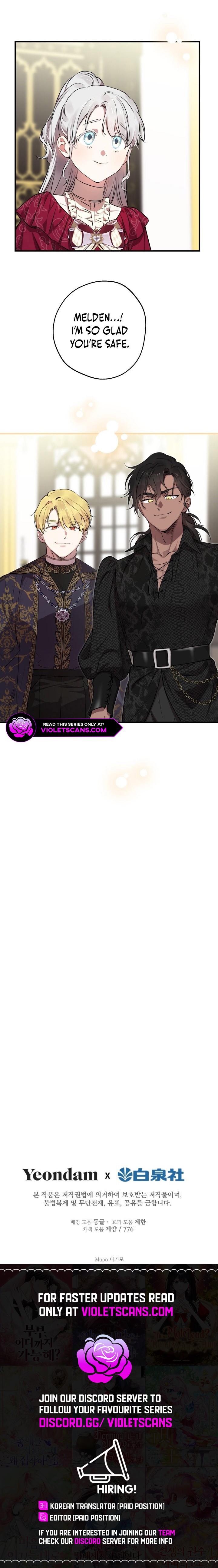 The World's Strongest Are Obsessed With Me Chapter 121 page 14