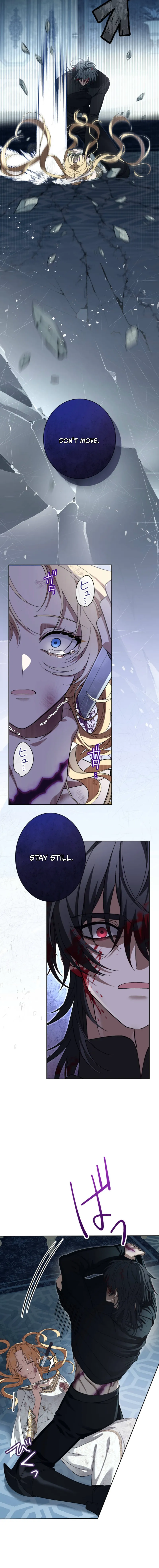 The Corrupt Tyrant's Obsession Chapter 3 page 15