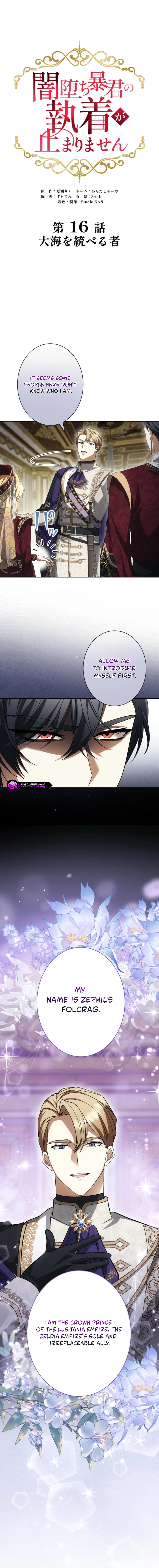 The Corrupt Tyrant's Obsession Chapter 16 page 2