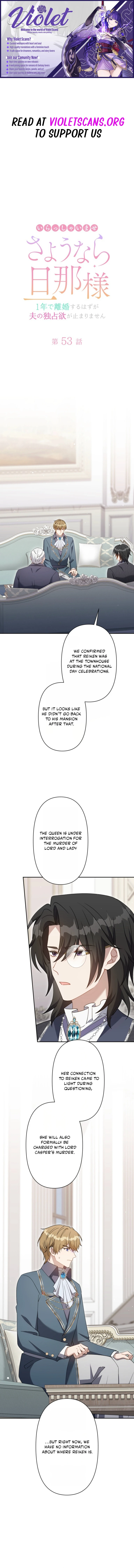 I Wanted a Divorce, but My Husband Became Obsessed With Me Chapter 53 page 1