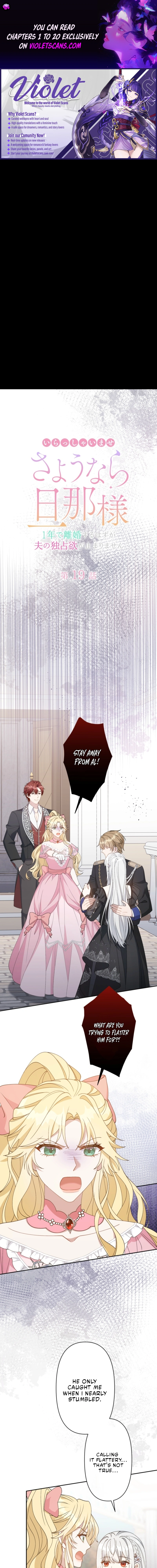 I Wanted a Divorce, but My Husband Became Obsessed With Me Chapter 19 page 1