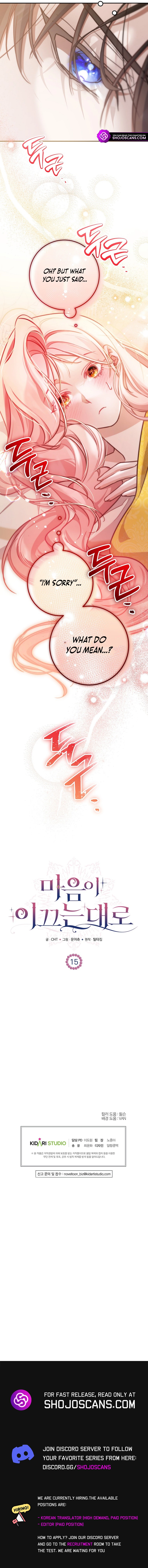 As the Heart Leads Chapter 15 page 15