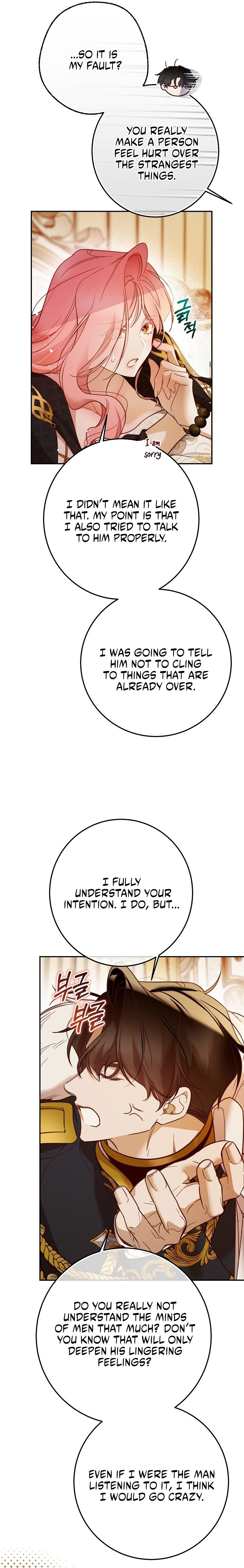 As the Heart Leads Chapter 64 page 7